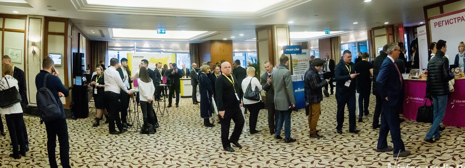 IV Всероссийская конференция «Российский рынок клининга 2019»